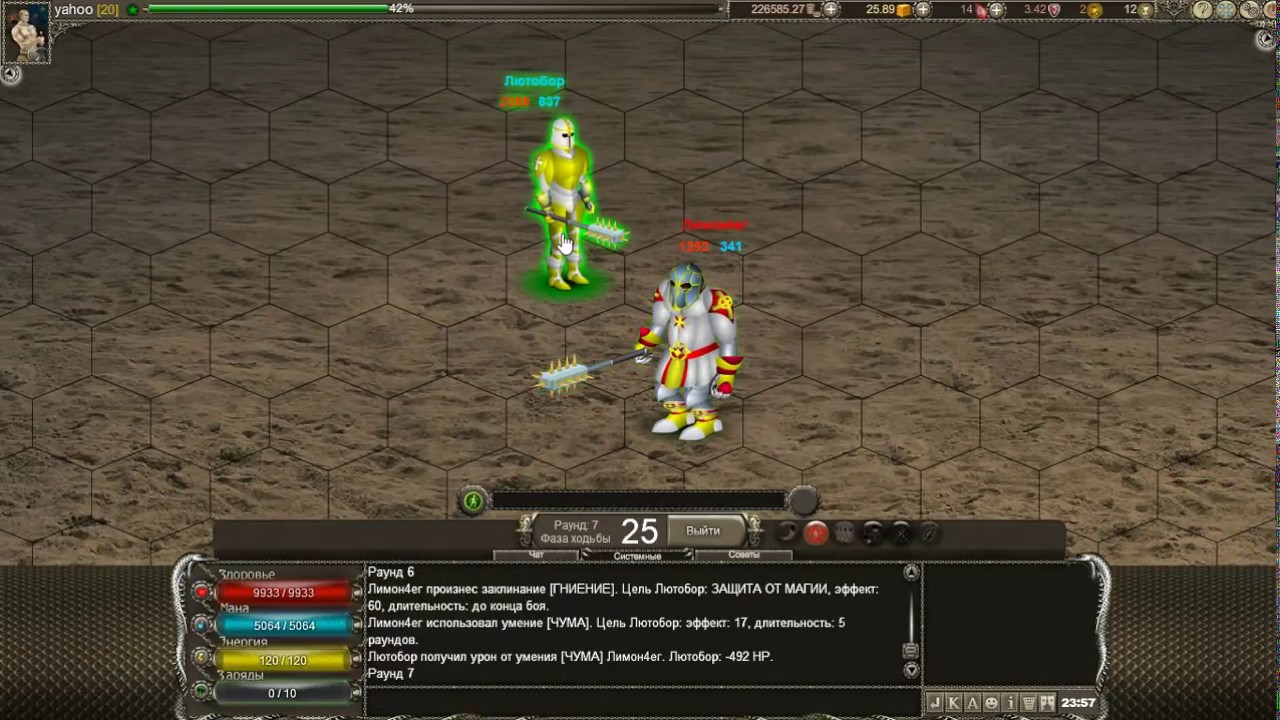 игра Новая Эра/NewAge: дуэль (Лютобор vs Лимон4ег) - YouTube