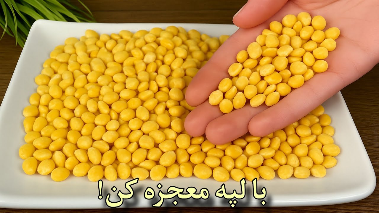 با یک پیمانه(( لپه ))همچین چیزی درست کردم! باورکردنی نیست!  🤯 delicious food