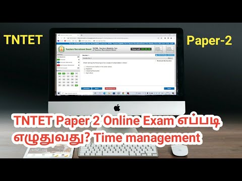 TNTET Paper 2 Online Exam 2023/practice Test/ Time Management செய்வது எப்படி