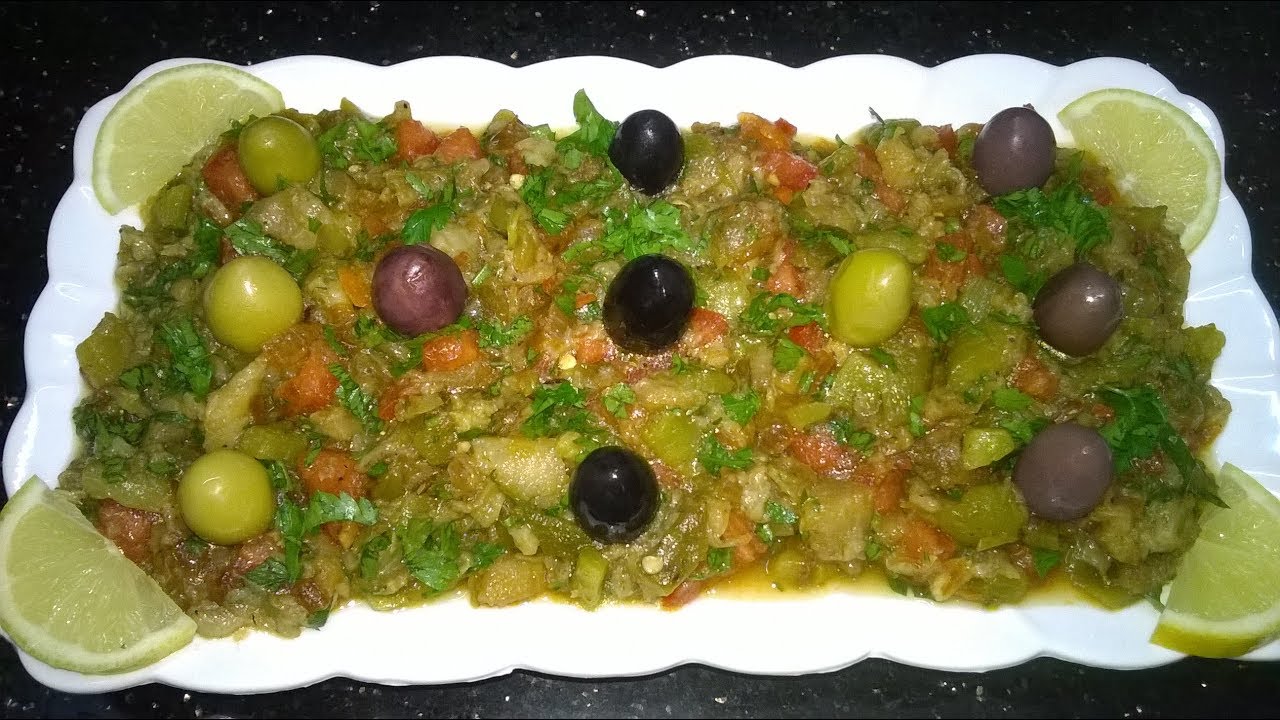 Recette de la délicieuse salade turque Baba Ganoush وصفة سلاطة بابا غنوج التركية