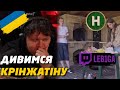 Дивимся Кохання на виживання - Теща маніпулює донькою та руйнує її шлюб? Сезон 6 24.01.2026