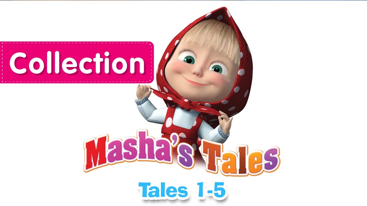 Masha`s Tales Compilation 1 Episodes 1 5 New Collection 2016 Youtube 