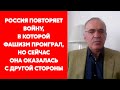 Каспаров об ударе Украины по Севастополю, преступнике Путине, ядерной войне и конце Путина