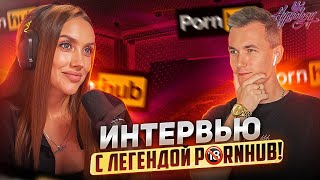 Большое интервью с Luxury Girl | Жизнь в России, видео с Кридом и Бустером, отношения с родителями