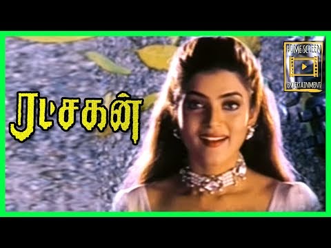 ratchagan-tamil-movie-|-scene-10