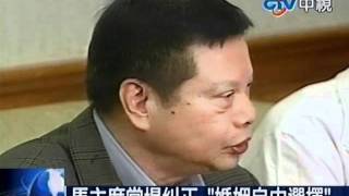 「原民雜種」 藍中常委廖萬隆道歉