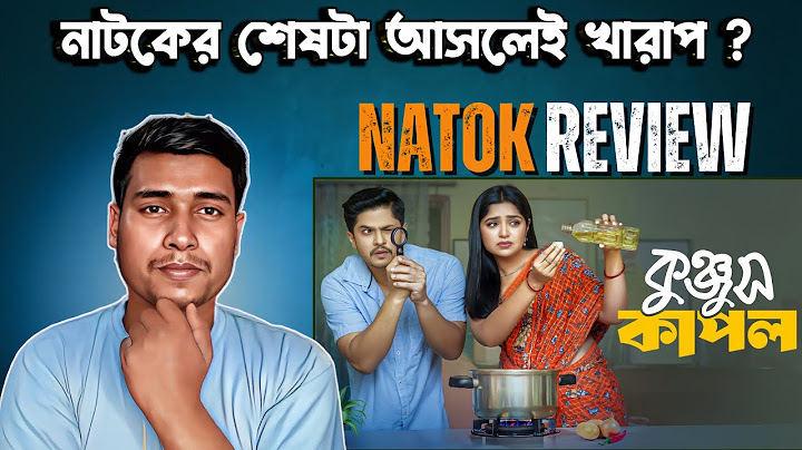 Konjus Couple | কুঞ্জুস কাপল | Natok Review | Niloy Alamgir | Jannatul Sumaiya Heme | New Natok 2025