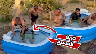 الكوشه و دحدوح خربو المسبح