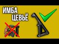 ПОЧЕМУ УГЛОВОЕ ЦЕВЬЕ ИМБА? - ЛУЧШАЯ РУКОЯТКА ДЛЯ ЗАЖИМОВ/СПРЕЕВ В PUBG 2020! // ПУБГ ГАЙД