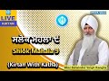     shlok mahalla 9  bhai balwinder singh rangila  with gurmukhi subtitles 