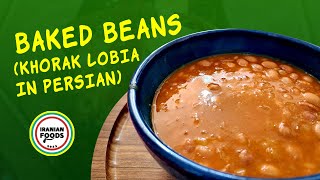 Bake beans (Khorak Lobia) Delight: A Flavorful Journey of Exquisite Persian Cuisine(Iranian food)