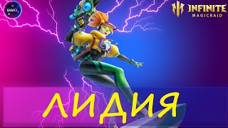 :       | INFINITE MAGICRAID IMR 