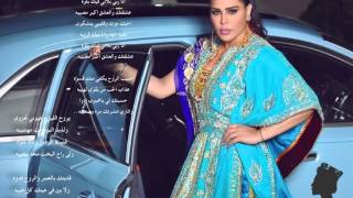 احبك موت .. احلام