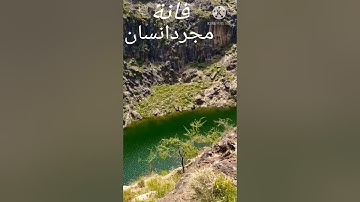 مقتطفات من سورة الاعراف تلاوة جميله جدا /مجاهد الحجاجي