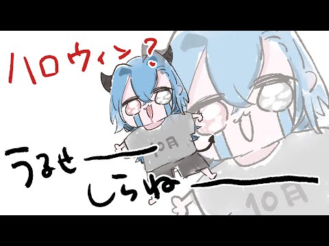 【#雑談 】低気圧!!!!!!!!!!!!!!【#春雨麗女 #あおぎり高校】 video thumb