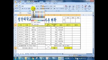 ITQ엑셀[2016-1기] 복습1강-5. ITQ엑셀 제1작업 표서식 조건편집3
