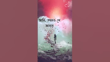 Utshorgo Instrumental | Tasnif Zaman | Adnans Gallery | Instrumental | Kararoke