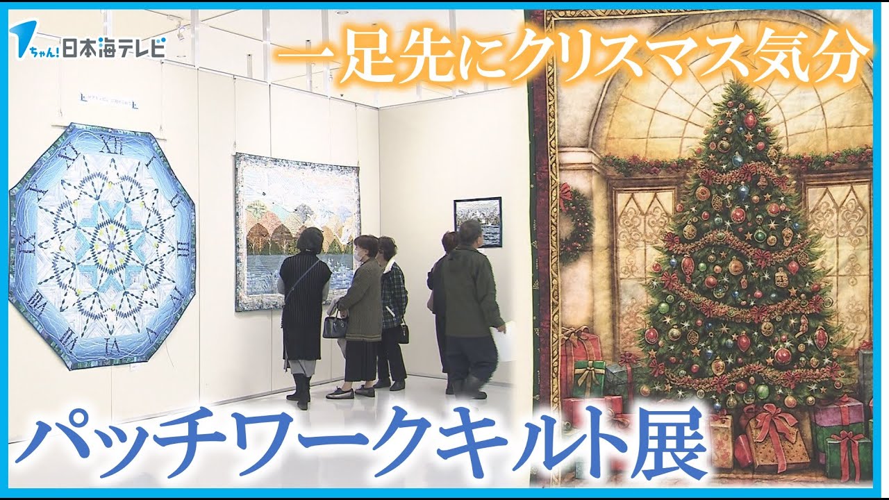 一足早くクリスマス気分を】クリスマスツリーのオーナメントや