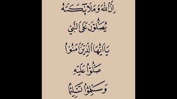 ص 116 - سورة المائدة - مكررة 7 مرات للتثبيت - الشيخ عبد الحميد القريو {رواية قالون} 