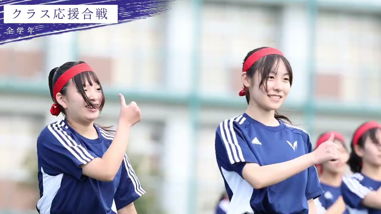 スクール☆PV｜【明治大学付属明治中学校】学校行事・イベント編 - スクールポット