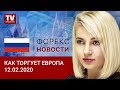 Открытие Торговых Сессий Форекс [Открытие Торговых Сессий Форекс]