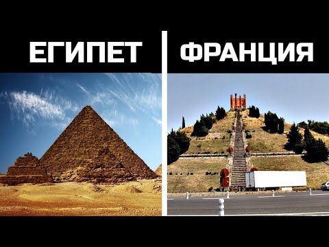 Video: Piramide V Franciji - Alternativni Pogled