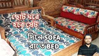 Sofa come Bed | Cheapest Furniture Market In Kolkata | Furniture Manufacturers In Barrackpore