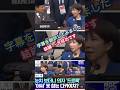 【最高か🤣】いちいち可愛らしい‼️貴重映像が見られて幸せ🌸☺️