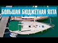 GibSea 126, Много яхты за малый бюджет #89