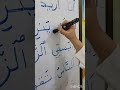 فطومه الشطوره تقرأ كلمة ينزل بالتهجي فطومه الشطوره تقرأ كلمة ينزل بالتهجي