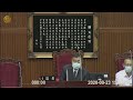 [議會搞什麼] 2020-09-23 第13屆第04次定期大會第03次會議