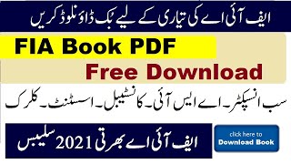 FIA Book PDF Download Federal Investigation Agency FIA jobs 2021 Test Preparatio
