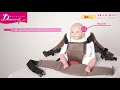 ダッコールプラスネオ縦抱っこ