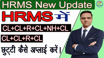 hrms leave new update  | How to apply CL with Rest and Holidays in HRMS | Leave including CL+R+CL