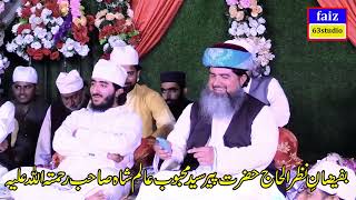 Qalandri Dhmal Uras Mubarak Hazrat Muhmmad Mustafa 64jb Fsd