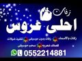 الله يطعني ناتاشا بدون موسيقى سحب مميز 2016 لطلب 0552214881