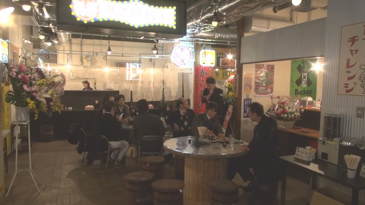 Mitoraku Yokocho, a restaurant district with a Showa-era