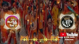 ! New Video Bhole BaBa Kawad Song2024 ( chali  chali  Re chali Bholenath Ki kawad