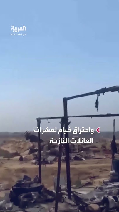          
 - نشر قبل 16 دقيقة