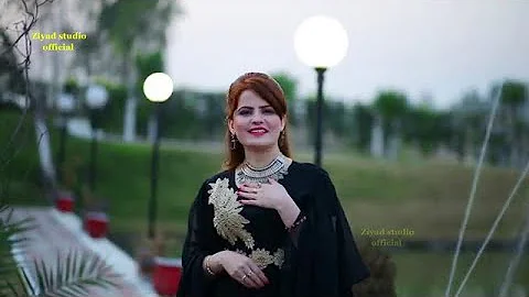 Pashto New Songs 2021 - Gul Sanga - Sanama -  By Ziyad Studio Official - 2021 Pashto Hd Song