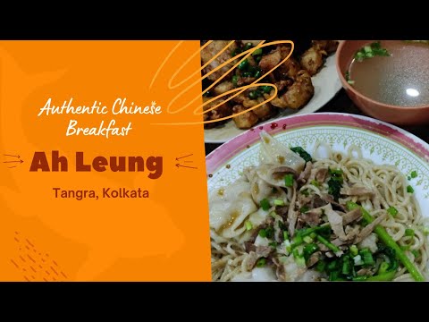 Ah Leung | Authentic Chinese Breakfast | Chinatown, Tangra, Kolkata