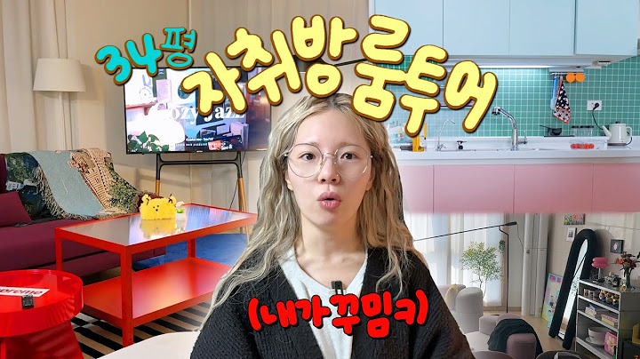 ✨최초공개✨ 시니의 New 하우스 랜선집들이 : 셀프 인테리어🏠