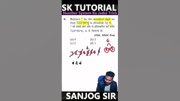 #4 Number System Ka Jadui Trick 💥 | SSC CGL 2026 Shortcut #sktutorial #sanjogsir #nagpur