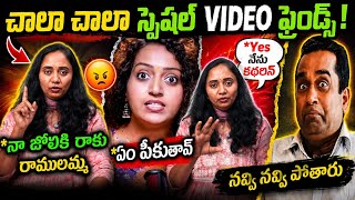 Thulasi Chandu First Time On Raccha Ramulamma Trolls L Raccha Ramulamma Vs Thulasichandu