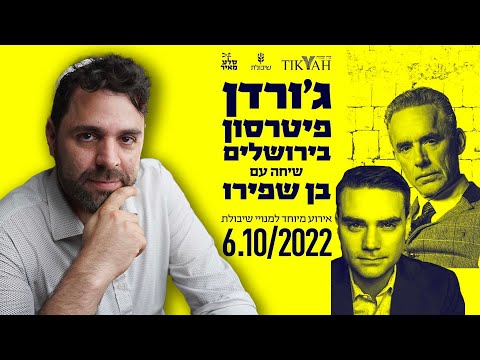 וִידֵאוֹ: האם ג'ף לואיס וג'ני פולוס עדיין חברים?