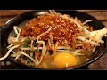 味噌辛まぜそばの作り方。【飯テロ】