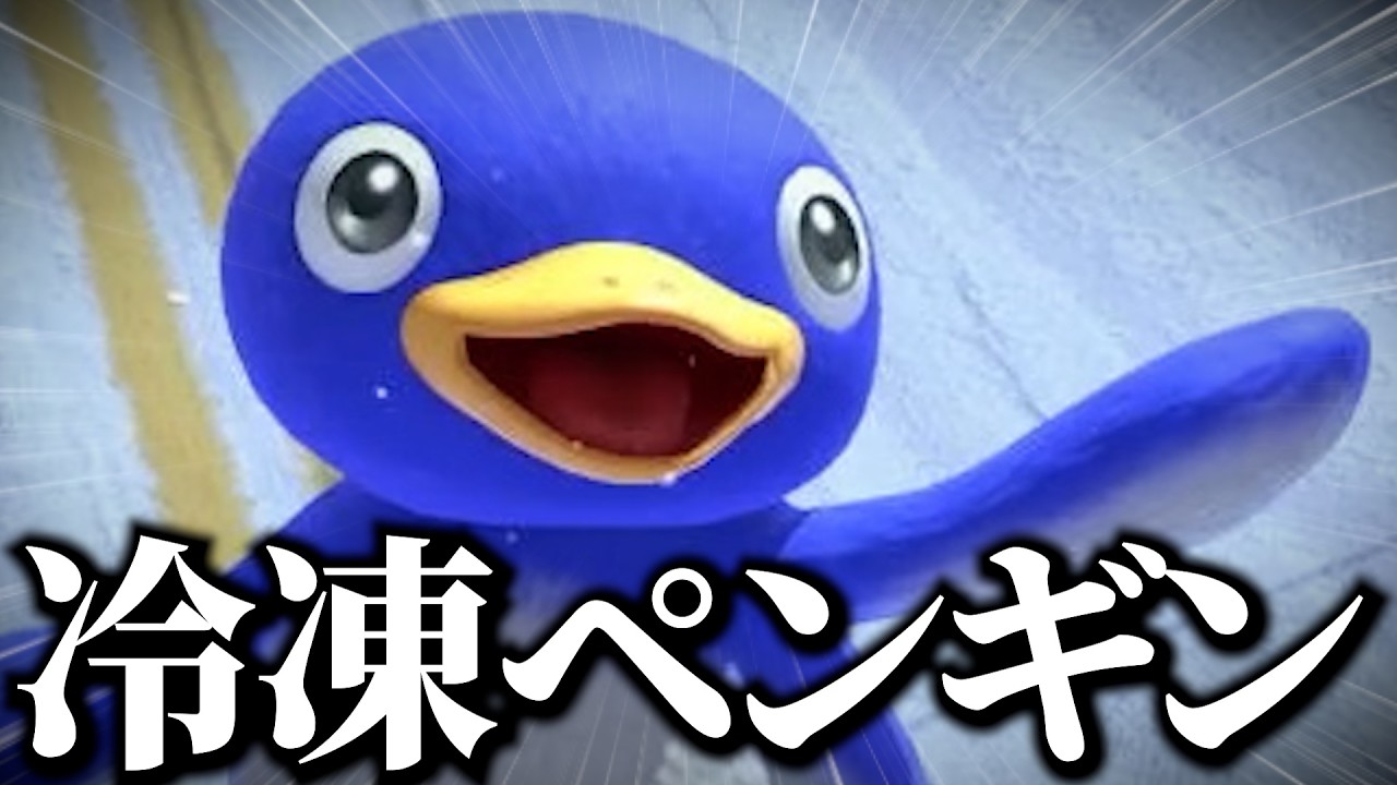 【南極】なぜか腹滑りせずに車を使っているペンギンの物語【マリオカートワールド】