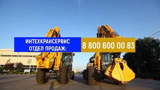 Экскаватор XCMG ET110 c пультом управления