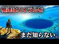 僕たちは「ブレワイ/ティアキン」をまだ知らない。