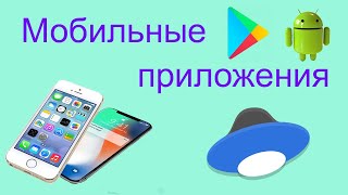 Работа с приложением Яндекс диск